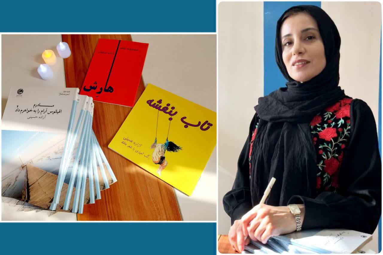 از سپیدی کاغذ تا دانشگاه؛ مسیری که آزاده حسینی را به معلمیِ کلمه رساند