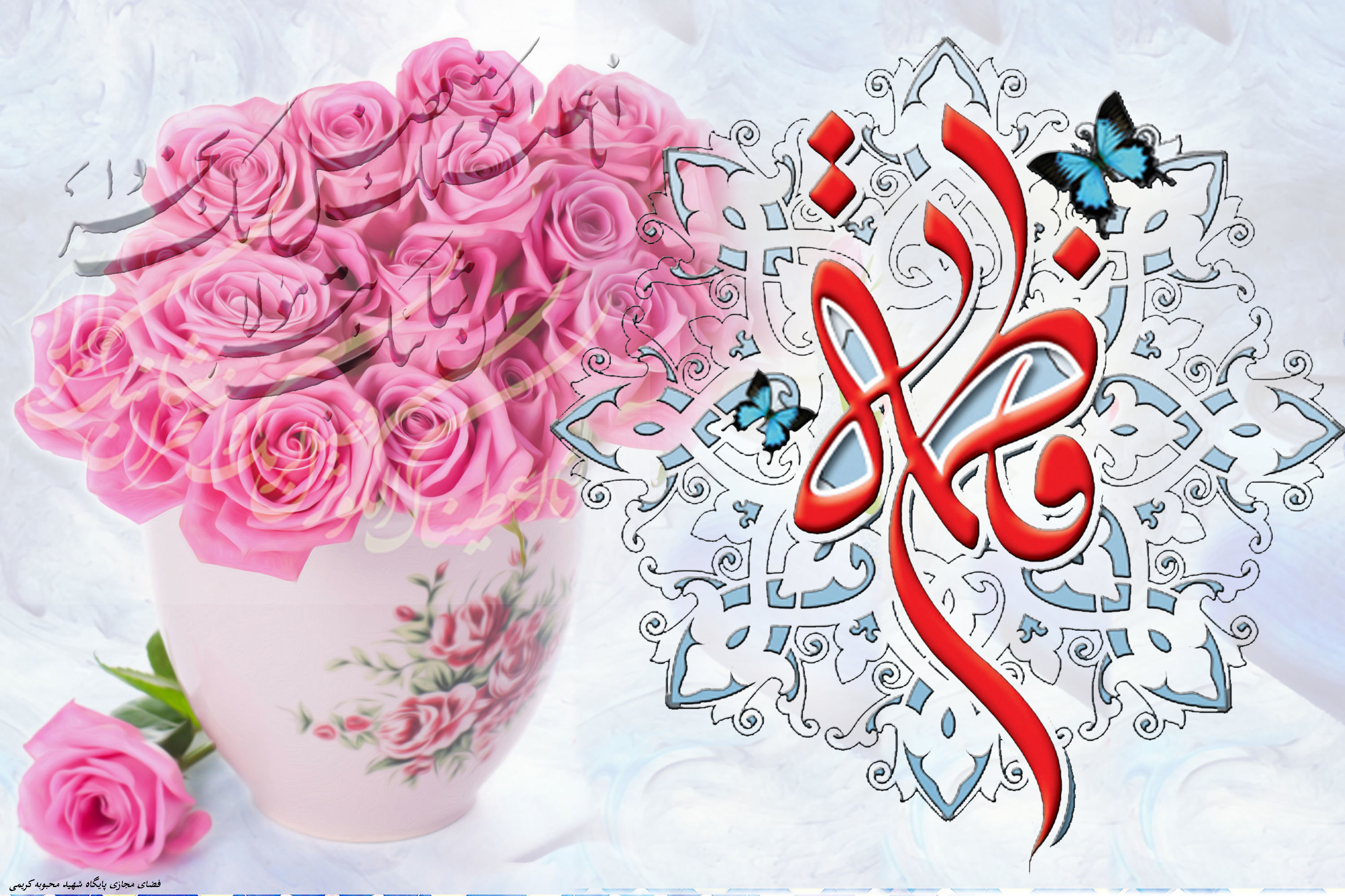 الگوی فاطمی؛ نسخه‌ای برای کرامت زن و سدّی در برابر بحران هویت / زنان فاطمی پیشران انقلاب اسلامی