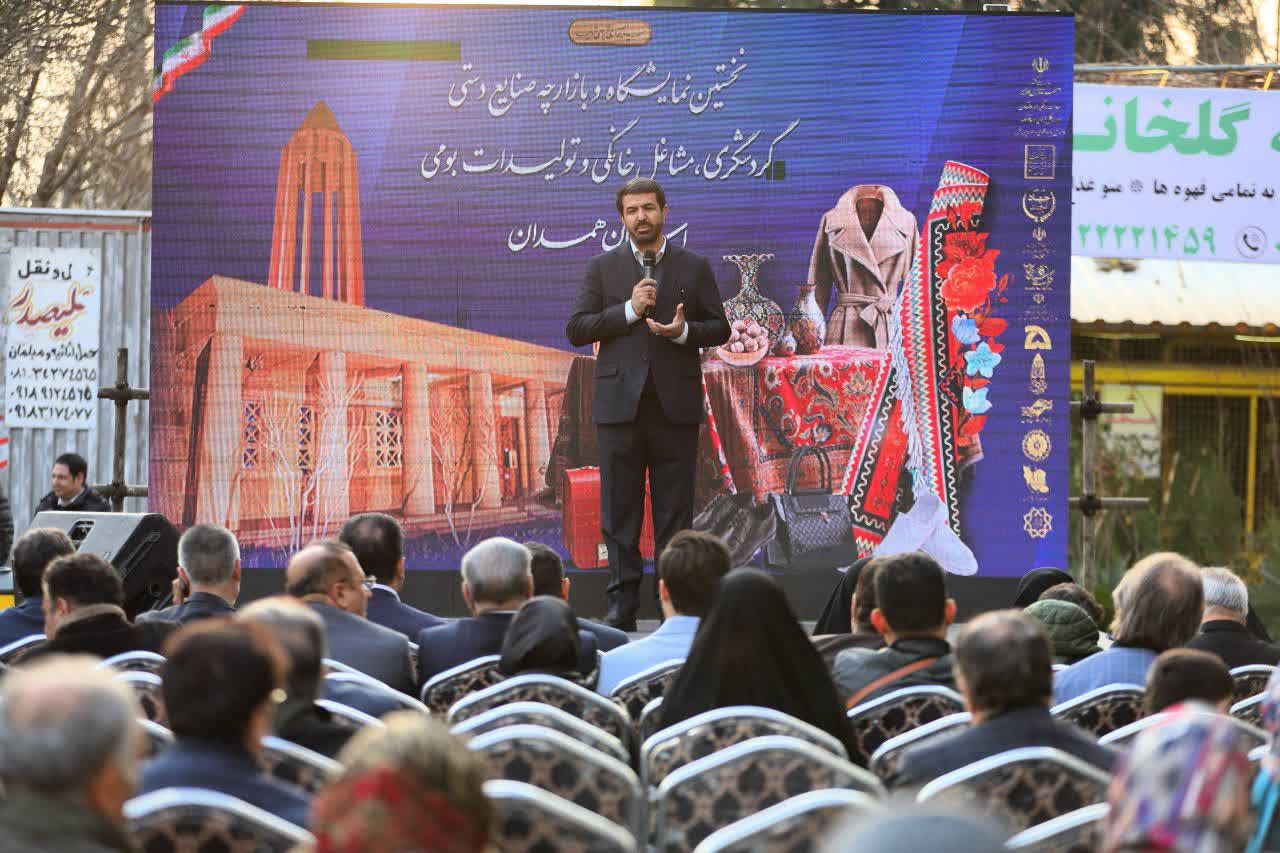 نخستین پاساژ صنایع‌دستی و مشاغل خانگی بانوان همدانی در تهران افتتاح شد