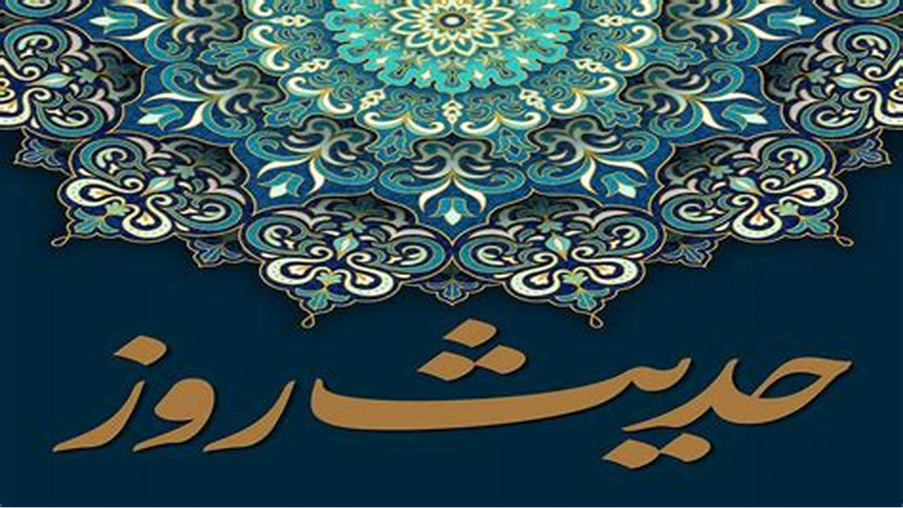 عزّت در عفو و گذشت