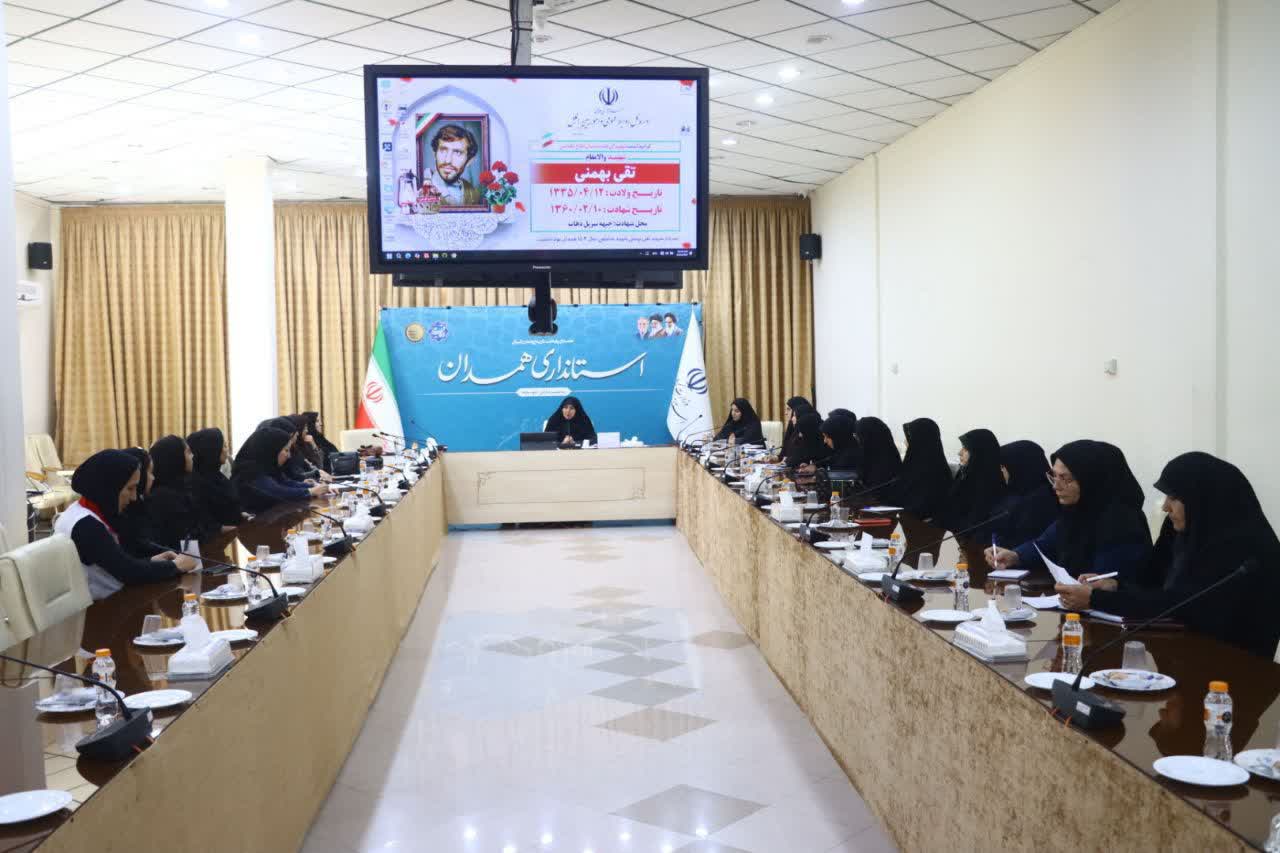 استان همدان پیشگام در هم‌افزایی نهادهای اجتماعی برای رشد و حمایت از دختران شد