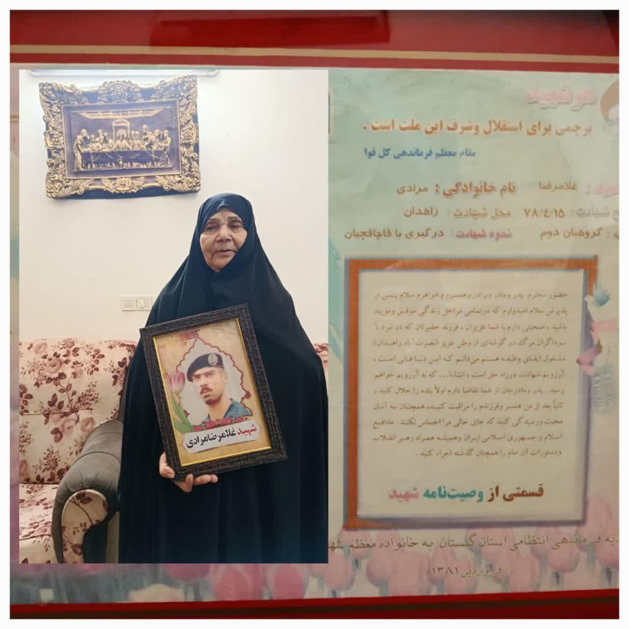 مادری در امتداد ام‌البنین(س)؛ روایت شهادت سرباز امنیت، غلامرضا مرادی