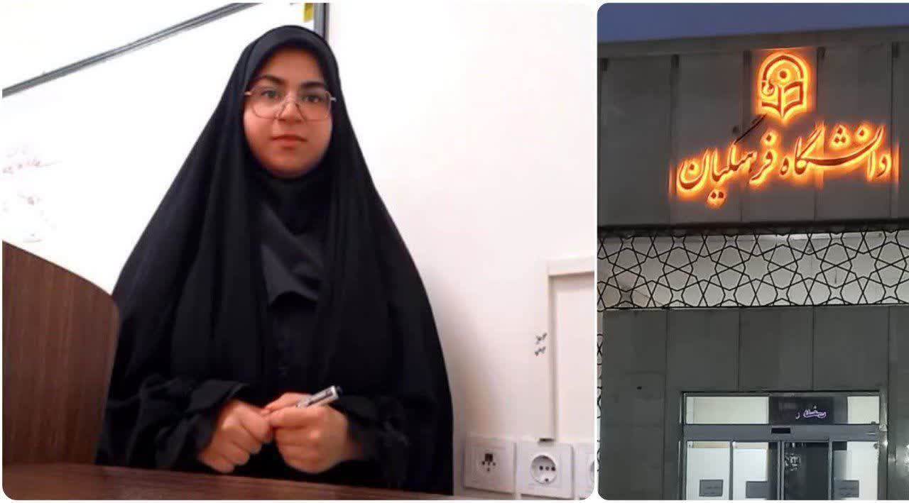 رسیدن به رؤیای کودکی با معلمی؛ گفت‌وگو با هانیه وردان، دانشجوی موفق دانشگاه فرهنگیان