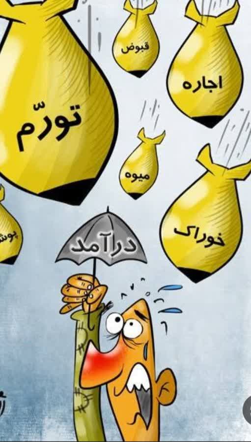 معیشت یا هویت؟ بحران انتخاب یا فرصت توازن