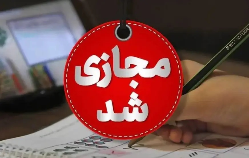 دو تصمیم مهم برای هفته آینده تهران گرفته شد