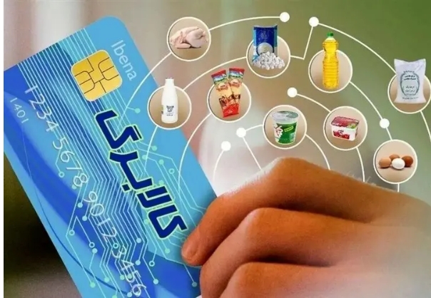 اعتبار کالابرگ برای این افراد هم فعال شد