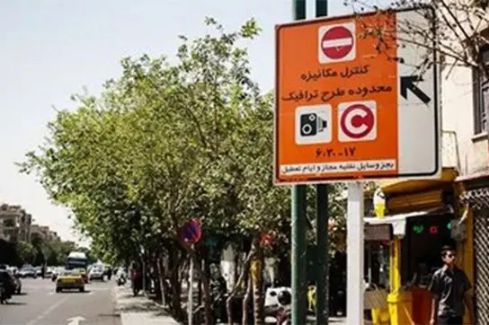 طرح ترافیک برای سال آینده ۴۱ درصد گران شد