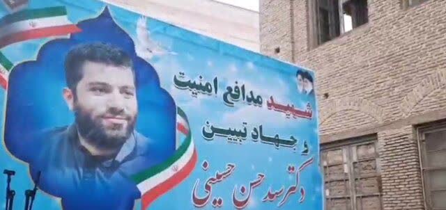 سرباز تبیین که با خونش امضا کرد،اطاعت از ولایت، راهی از محراب تا میدان شهادت