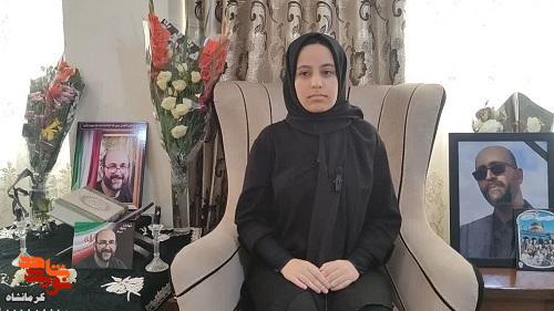 فرزند شهید مدافع وطن: «پدرم رفت تا ما بمانیم»