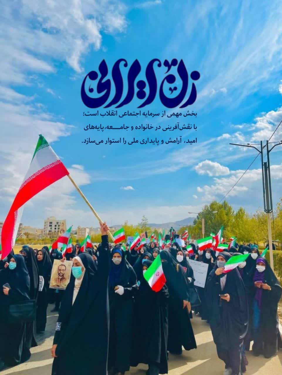 صدای نهضت خاموش شدنی نیست.