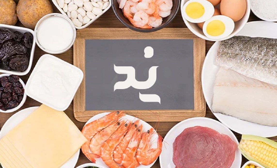 کمبود یُد باعث کاهش عملکرد و هوش می‌شود