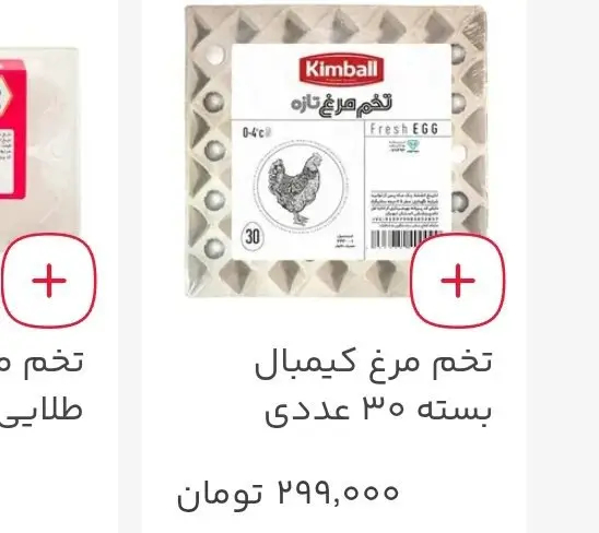 ورود به باشگاه بدنسازی برای دهک‌های ۱ تا ۷ ممنوع شد!