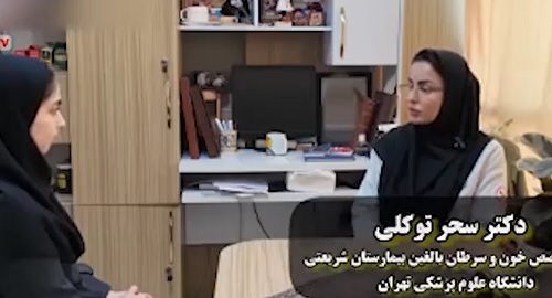 درمان سرطان با تولید داروهای هدفمند + فیلم