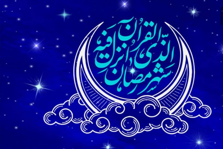 اگر شعبان را درست طی کنیم، رمضان خودش ما را بالا می‌برد