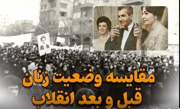 از نگاه جنسیتی تا کرامت انسانی؛ روایت تحول جایگاه زنان پس از انقلاب اسلامی