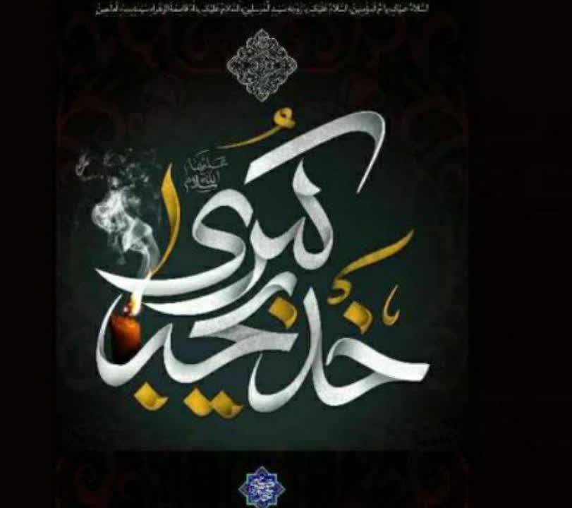 مسئوليت اجتماعي و حمايت از آسيب پذيران